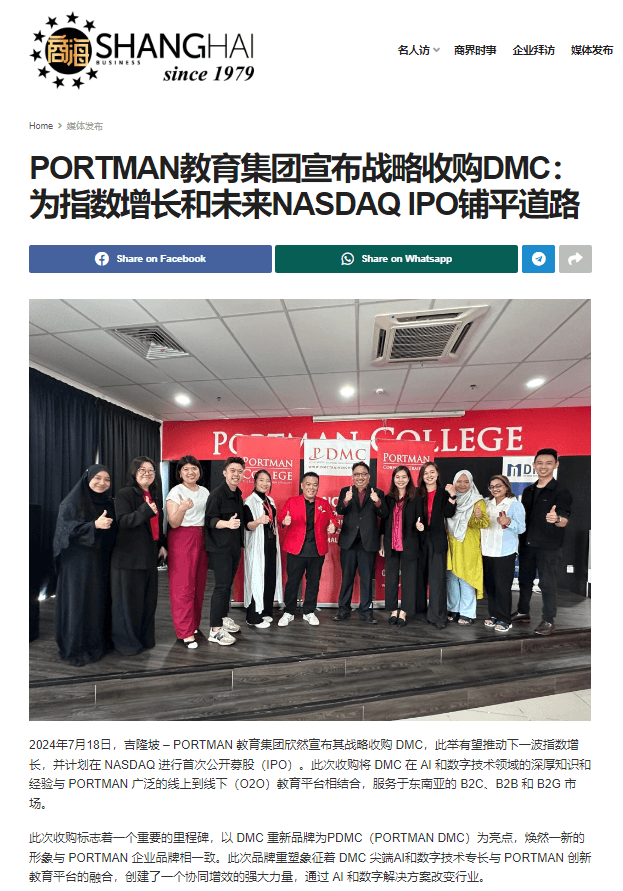 PORTMAN Education Group Announces Strategic Acquisition of DMC: Paving the Way for Exponential Growth and a Future NASDAQ IPO - image 14